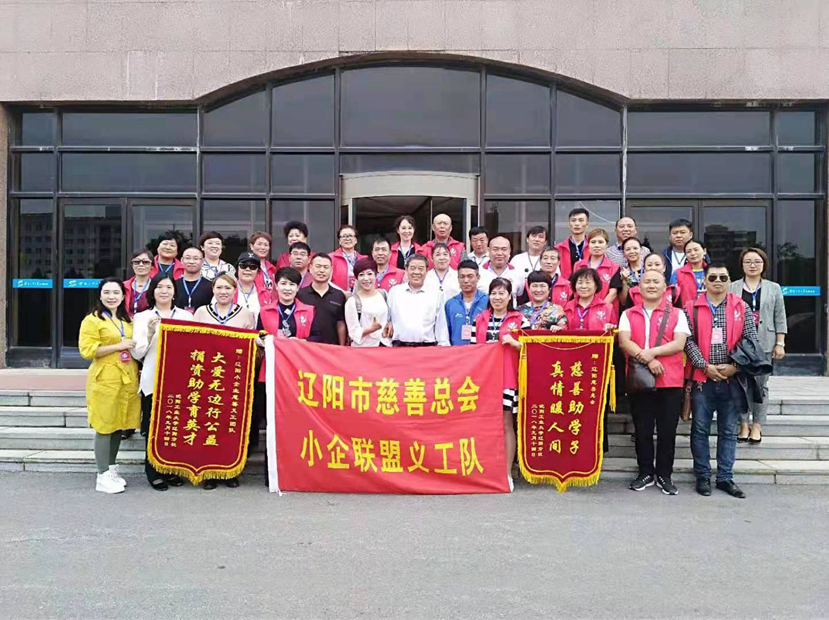义工队伍简介